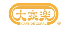 大家樂集團 @ 香港AI學院 AI課程 過往客戶