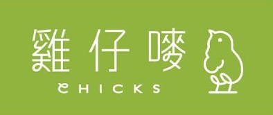 雞仔嘜 Chicks @ 香港AI學院 AI課程 過往客戶