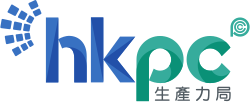 生產力局 @ 香港AI學院 AI課程 過往客戶