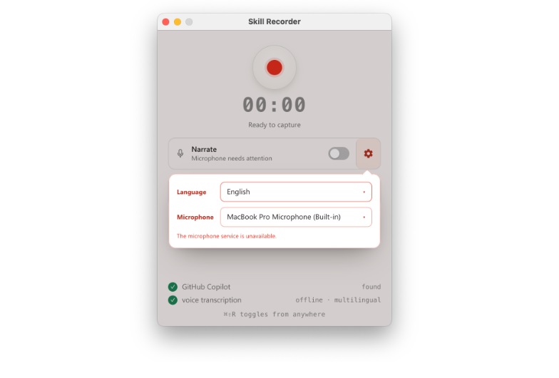 AI上門教學課程:Microsoft Skill Recorder AI 課程